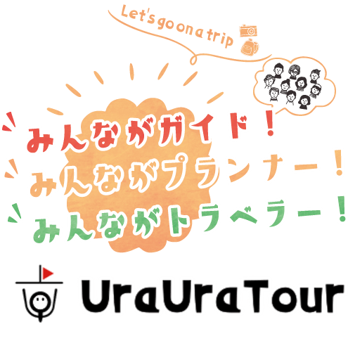 UraUraTour ロゴ